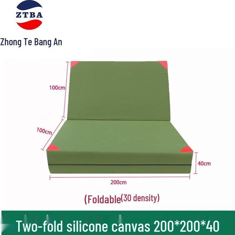 Professional Folding High Jump Tumbling Safety Mat 200x200x40cm, Density 30