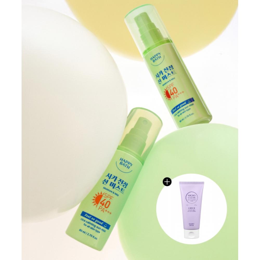 

Happybath [gift] Pilso Good Cica Soothing Sun Mist 80ml 2 Pack none