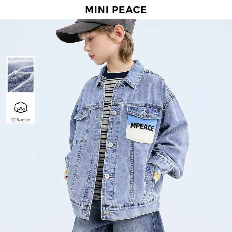 MiniPeace Kids  Casual Denim Jacket 150