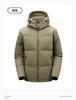2025 Unisex Winter Extreme Cold 90% White Duck Down Jacket - New Style, Warm, Outdoor Cold Protection