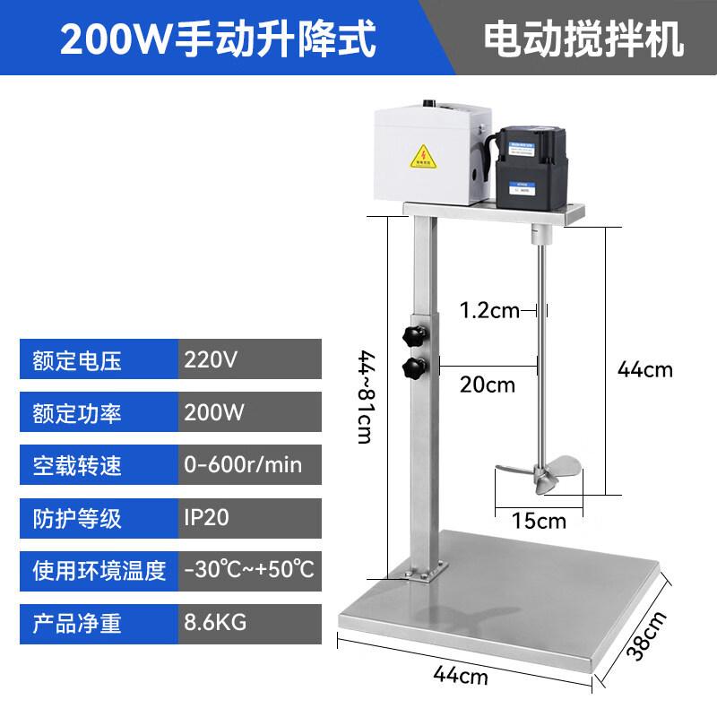 Yun Duo 60W Commercial Electric Mixer