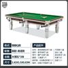Snooker și biliard – Accesorii pentru snooker și biliard