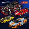 1303PCS MOC Technical Racing Driver Formula Building Block City Vehicle Cool Model Famous Sports Car Toy Kids Birthday DIY Gifts