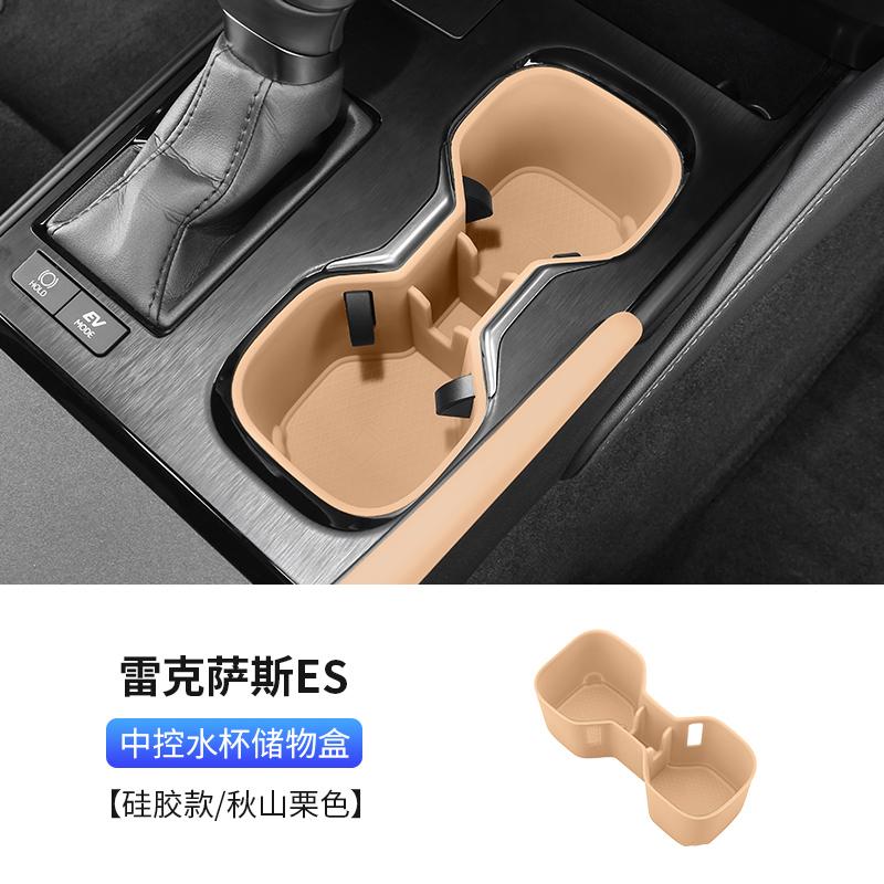 For Lexus ES200/260/ES300h -2025 Central Control Silicone Protective Pad Non-slip Water Cup Holder Modification Parts Tools