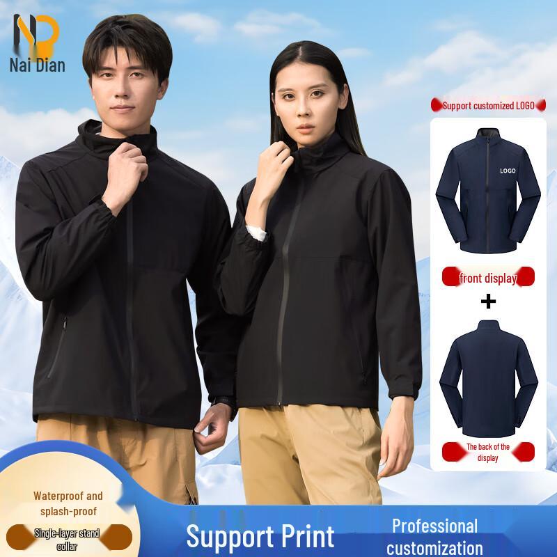 

Nai Dian Outdoor Windproof Waterproof Jacket XL