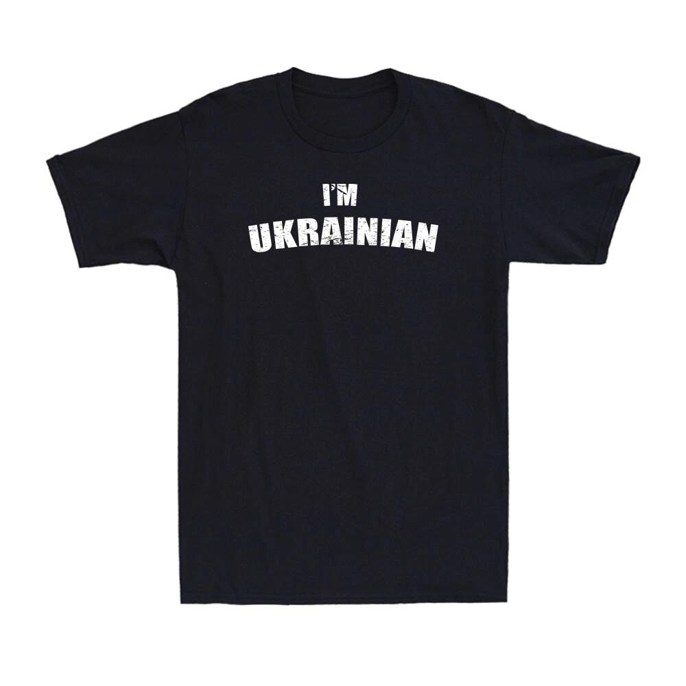 I m Ukrainian T shirt, Ukraine T shirts, Zelensky T-shirt Stand With Ukraine Tee S