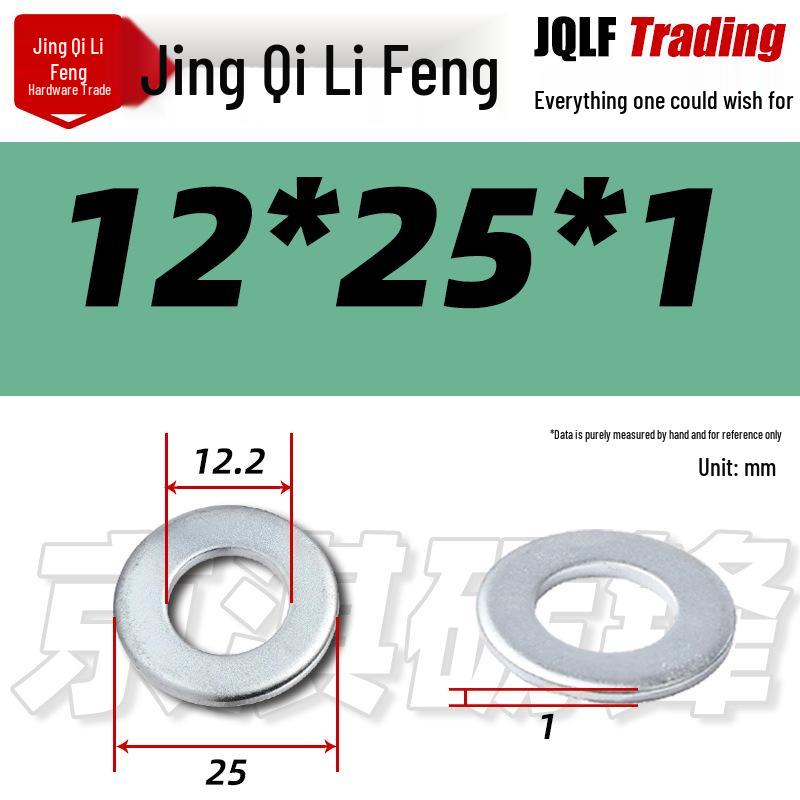4.8 Grade Galvanized Flat Washer, M3-M14, Thickened Iron Gasket