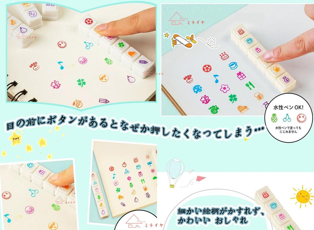 Miraiya Mini Shachihata Pochitto Schedule Stamp with Cute Accessories Stamp, Type, Six, Stamp, Button-Type Illustrations, Stamp, Diary/Planner