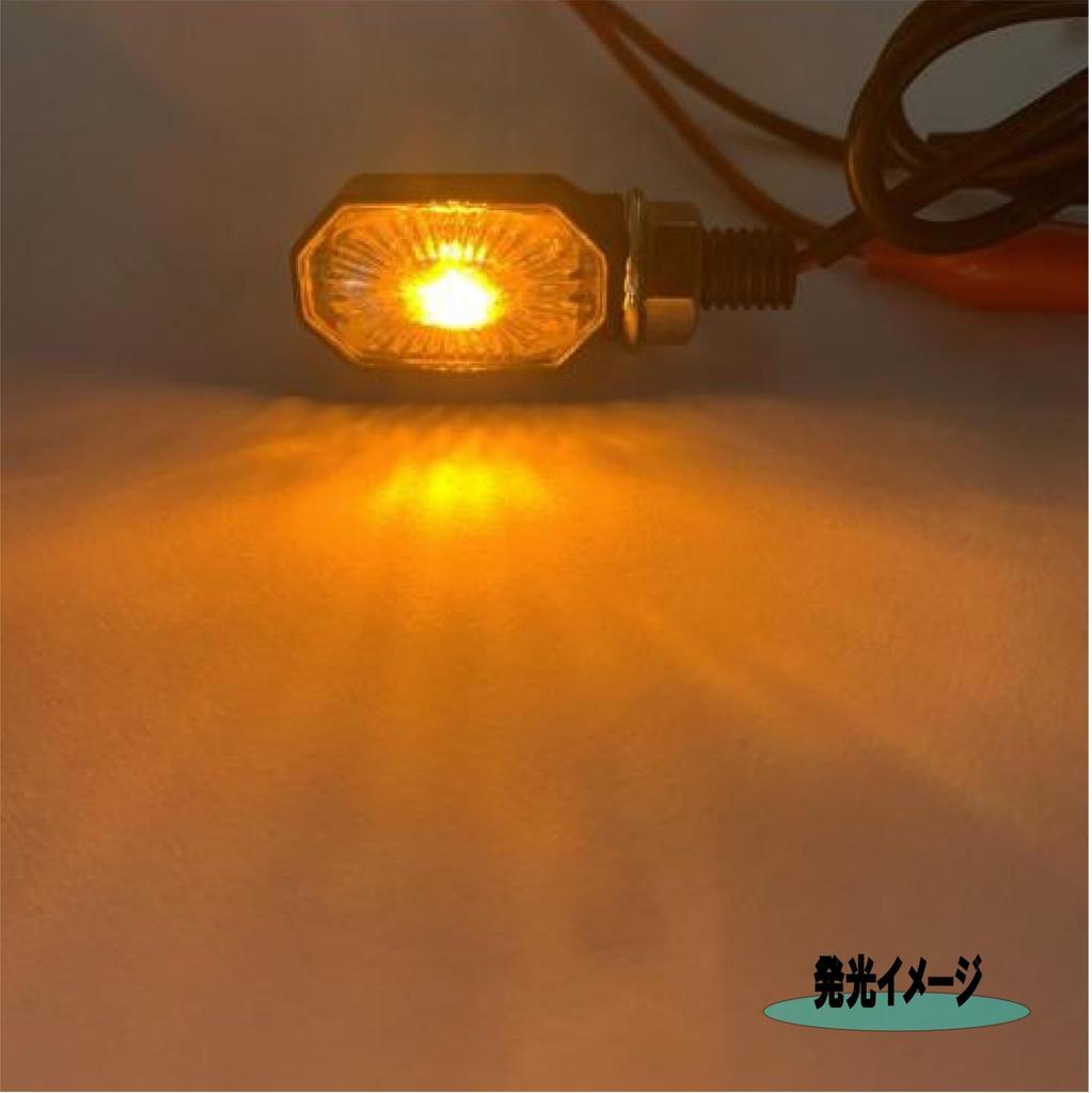 Motorcycle High Brightness LED Turn Signal Light Mini Small Oval Selectable IP67 Waterproof Amber Illuminated Cub Super Cub Monkey Gorilla Drag Star