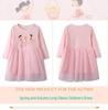 European Style Cartoon Girls' Long-Sleeve Mesh Princess Dress for Autumn