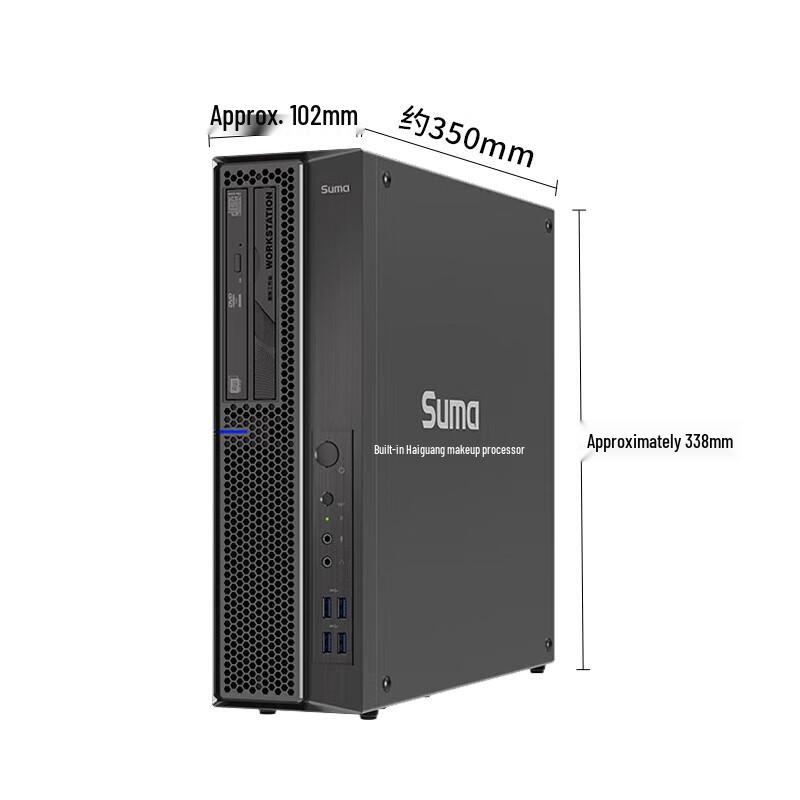 SuMa Tiankuo T40 Domestic Xinchuang Workstation PC (CN version)