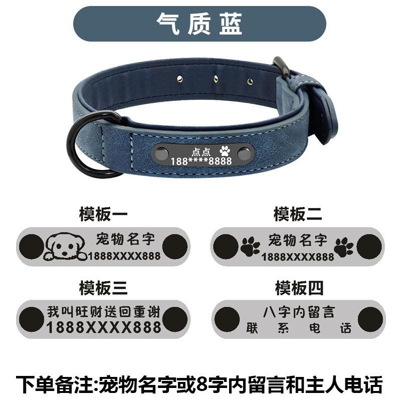 Grenzüberschreitendes graviertes Halsband für Haustiere, für große und kleine Hunde, Anti-Verlust-Lederhalsband, verstellbares Trainings-Halsband mit Hundemarke