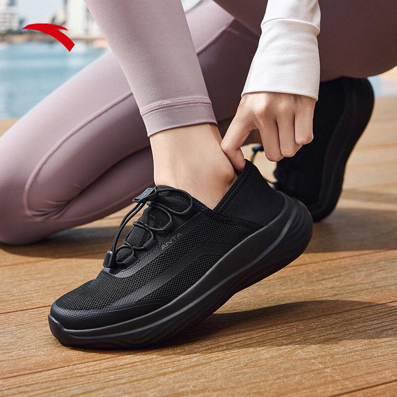 ANTA Women s Cool Breeze Slip-On Casual Shoes 35.5