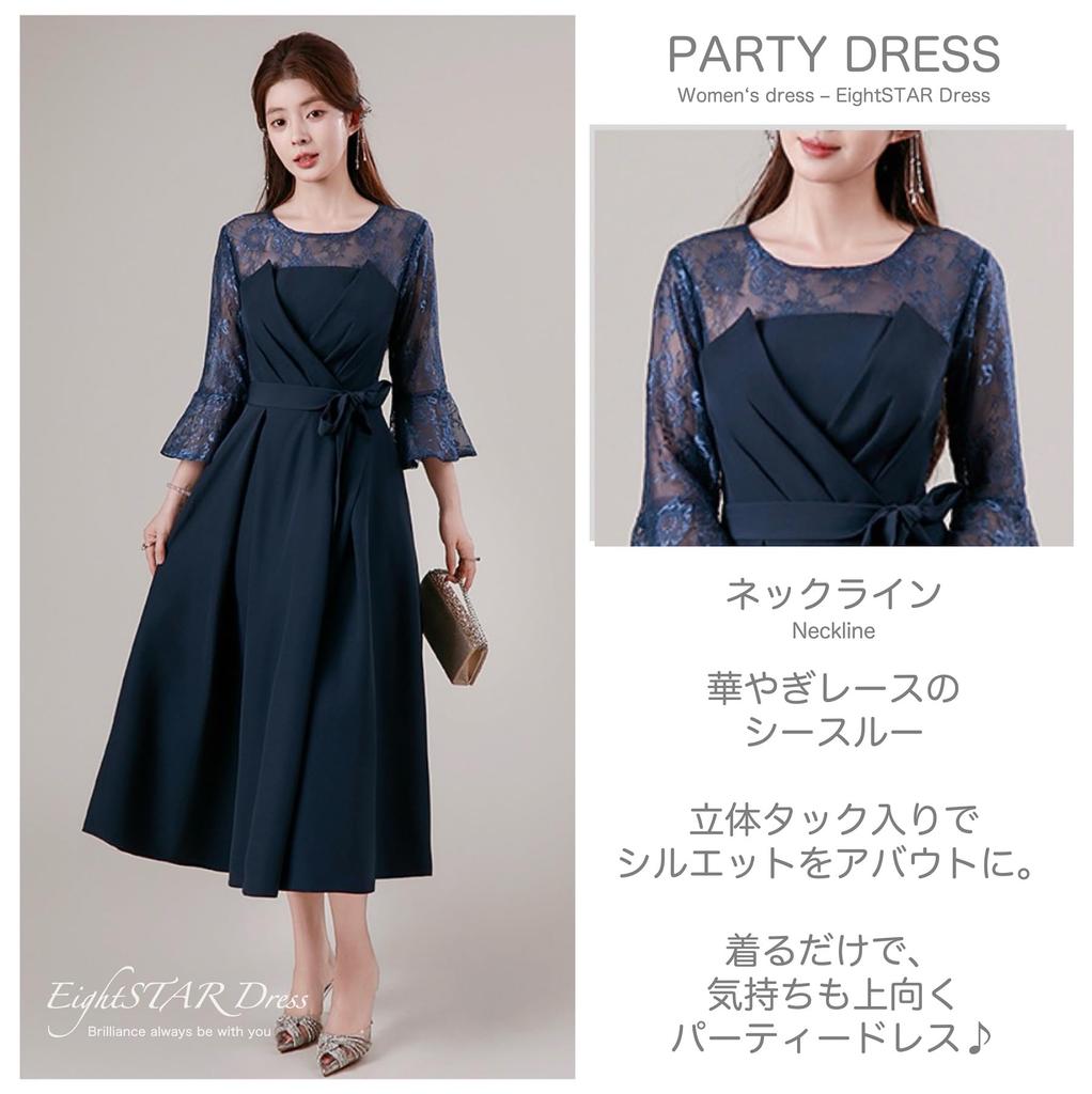 EightSTAR Elegant Party Wedding Recital with and 3D Midi for Guests and Relatives Dress A-line Dress, Dress, Dress, Sleeves, Ribbon, Design,