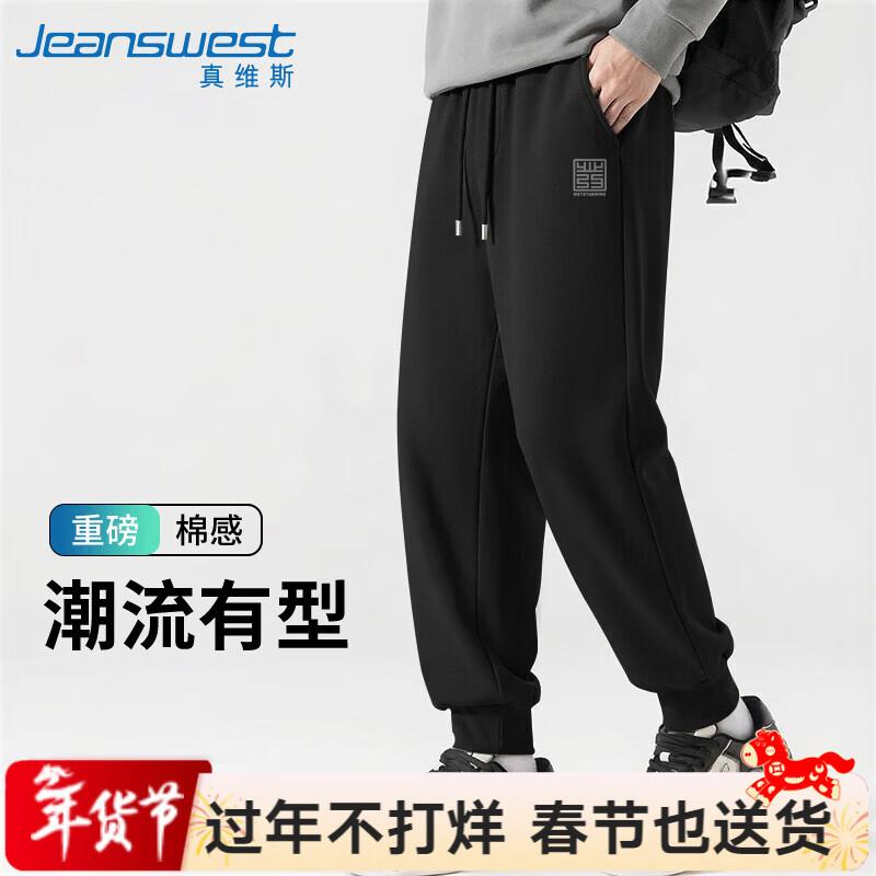 

Jeanswest Men s Loose Fit Jogger Sweatpants L