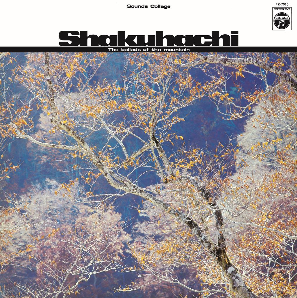 LP Record KIFU MITSUHASHI, KIYOSHI YAMAYA - Shakuhachi: The Ballads Of The Moun HMJY170 NIPPON COLUMBIA 2022 Japan Jazz