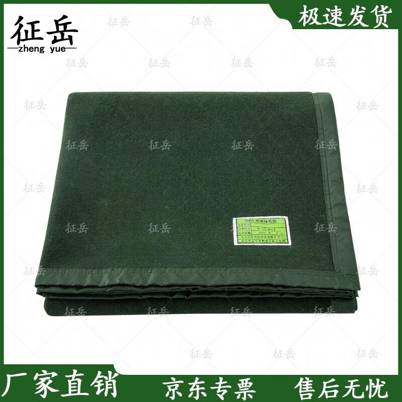 Zhengyue 60% Wool Thick Camping Blanket