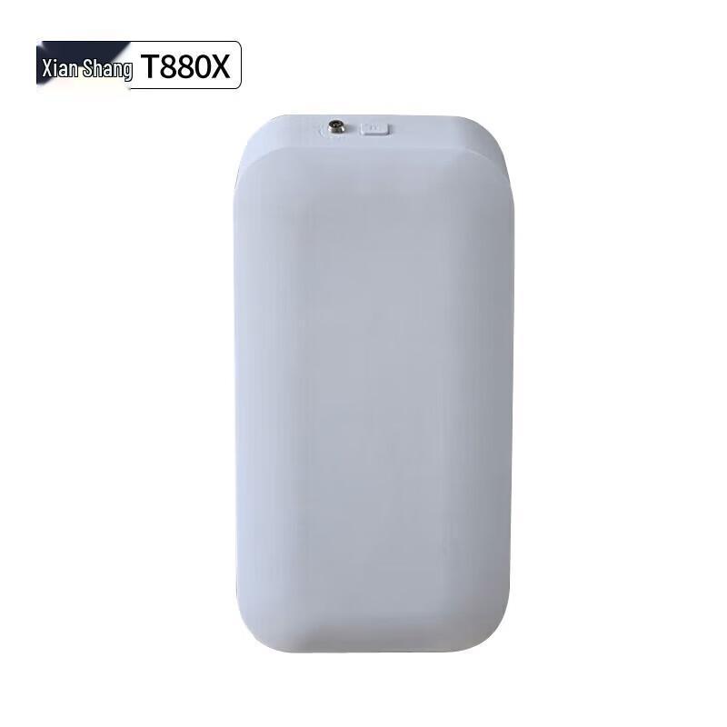 Xian Shang T880X HD Wall-mounted Visualizer CN plug (adapter included)