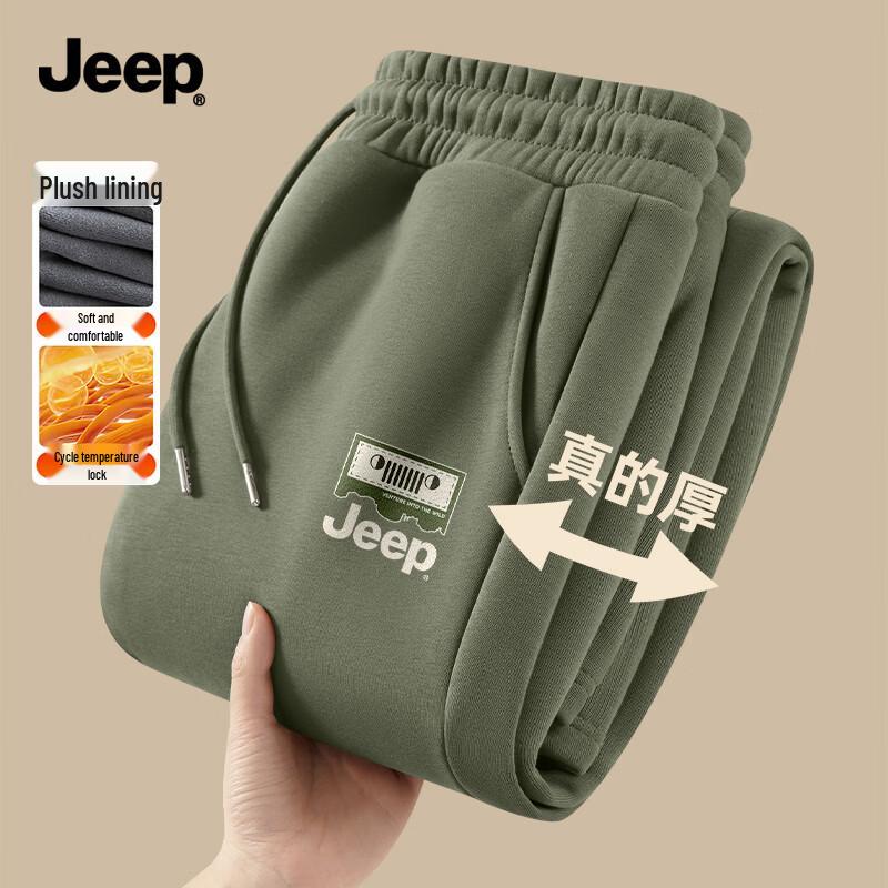 JEEP Men's Fleece-Lined Straight Casual Sweatpants