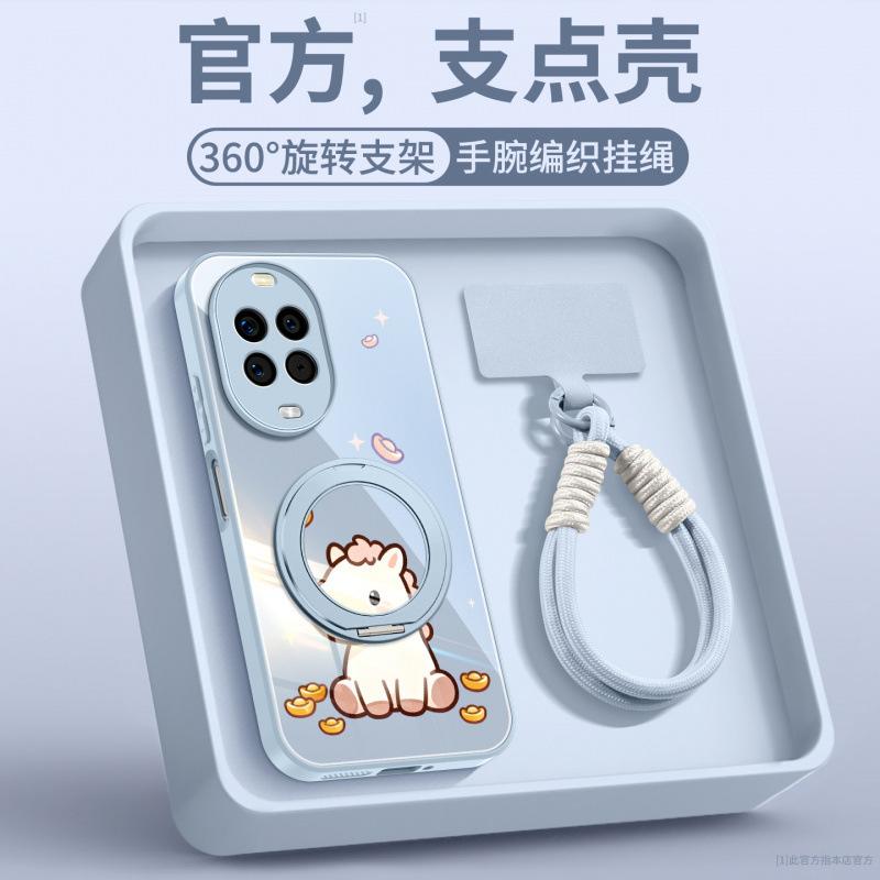 Applicable To Huawei Nova14pro Mobile Phone Case New Year of the Horse Case Nova14 Premium Sense Women's Lanyard Ultra