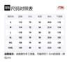Li Ning Sports Trendy Collection T Shirt Unisex Black AHSS359-4