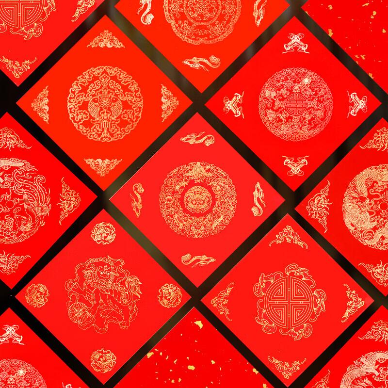 New Year Red Xuan Paper with Gold Flakes for Calligraphy