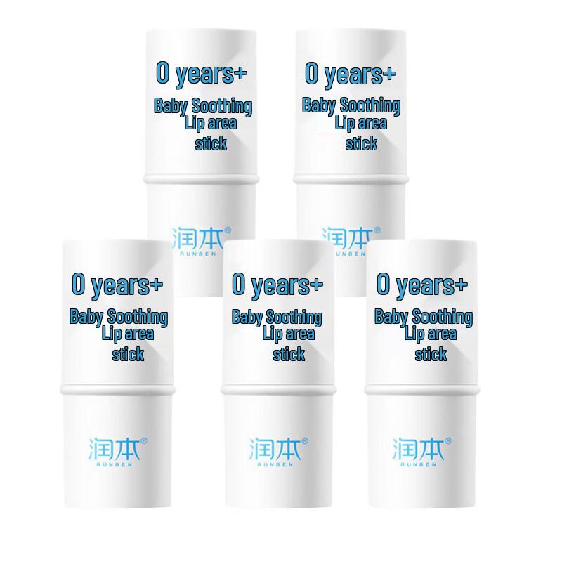 Runben Baby Soothing Lip Balm Stick