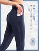 Yvette Yoga Pants with Denim Cropped Sports Size Navy Women's High-Waisted Pockets, Print, Cover, Compression, Length, Yoga, Running, Gym, Tights,