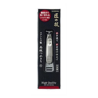 Greenbell Takumino Waza Basic Nail Clippers (S)