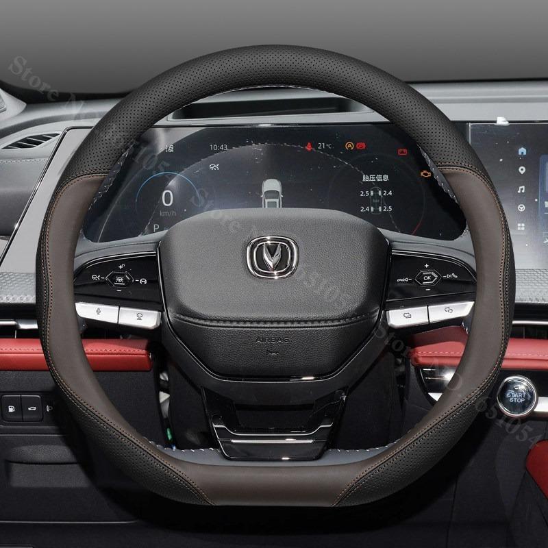 Auto Steering Wheel Cover Leather Ultrathin Breathable Car Interior Handle Covers For Changan CS75 Plus 1st 2nd 3rd 4th Gen
