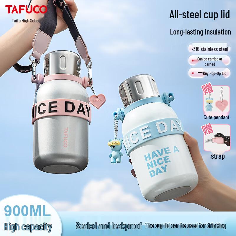 

TAFUCO T6 Insulated Thermos Cup