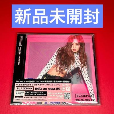 [USADO] CD ddu-du ddu-du de BLACKPINK Jennie