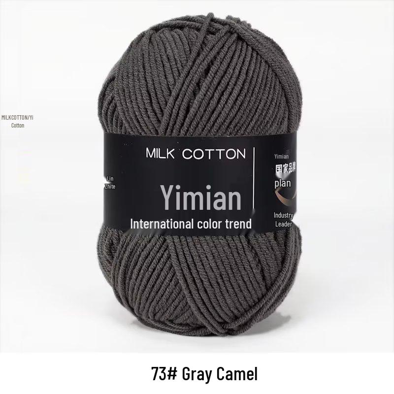4-Ply Milk Cotton Yarn Ball: Baby-Combed Spun Cotton Yarn Material Pack