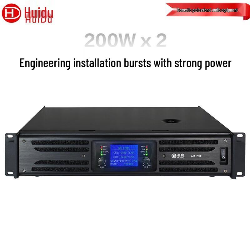 

Huidu AM-200 Professional Dual-Channel Power Amplifier (CN version)