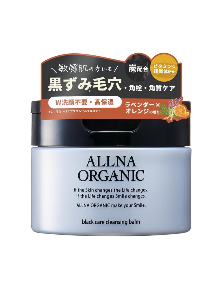 Orna Organic Cleansing Balm for Blackheads and Makeup No Double Cleansing Charcoal Spatula Included Pores, 90g, Remover, Required, Blend,