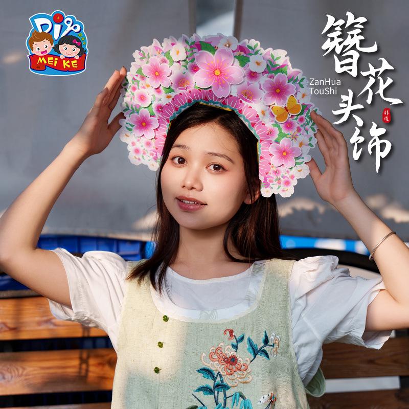 Elegant Flower Hairpins for Teacher’s Day - Chinese Style DIY Hair Accessories & Hanfu Decorations for Children’s Crafts and Photography.