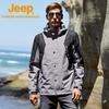 Jeep Men's 2-in-1 Windproof Waterproof Down Jacket