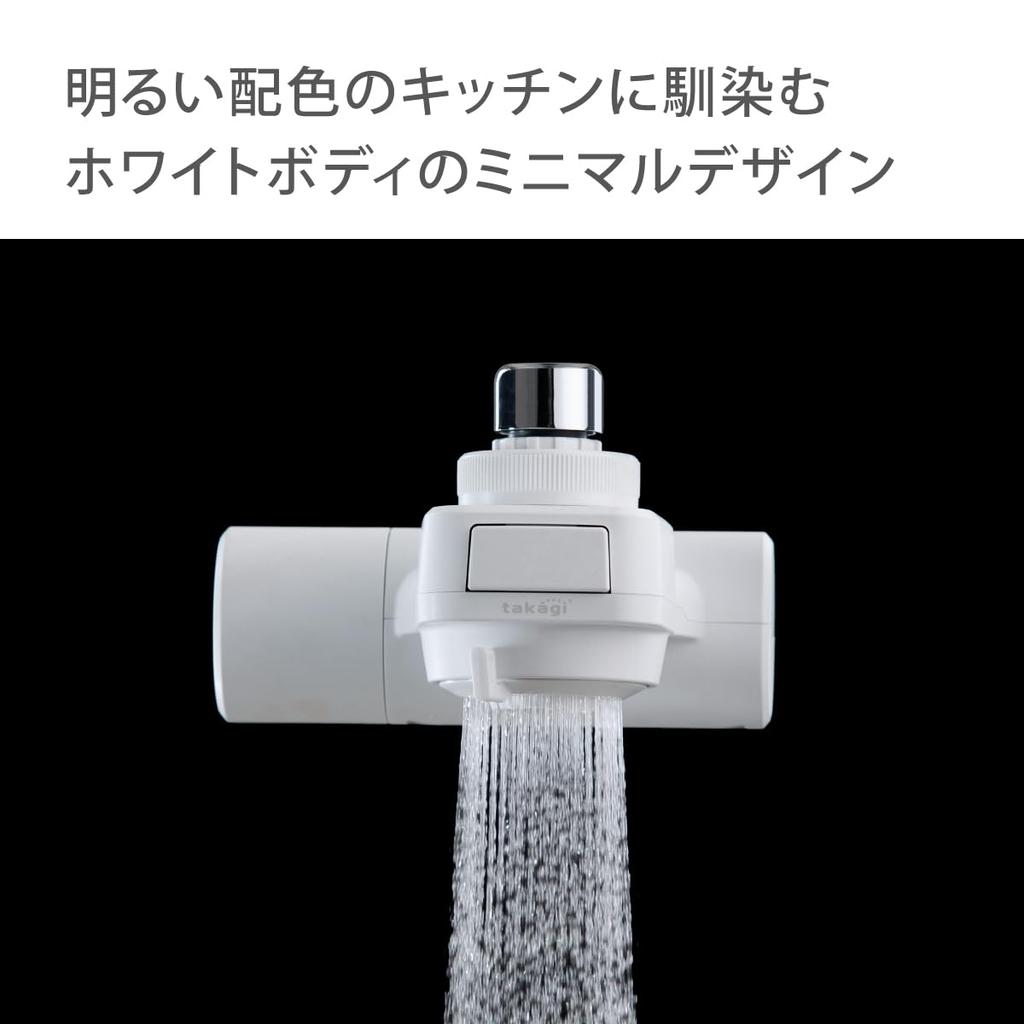 Takagi Mini Neo Water Includes One Purification for Home Removes PFOS and PFOA Faucet-Mounted Purifier, White, Cartridge, H790WT6, Compact, Use,