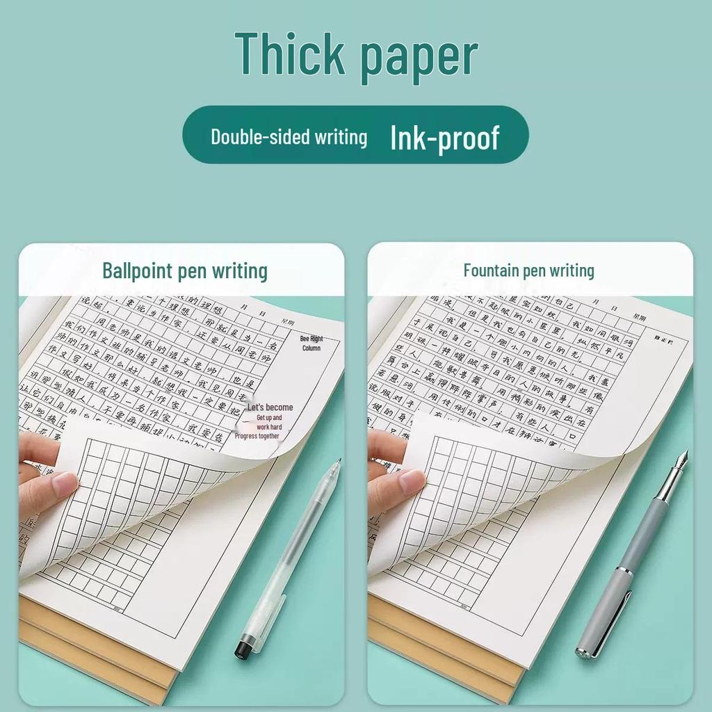 Elementary School Composition Notebook, 16k Kraft Paper, 300 Squares, 400 Words, for Grades 3-6 Language Studies.