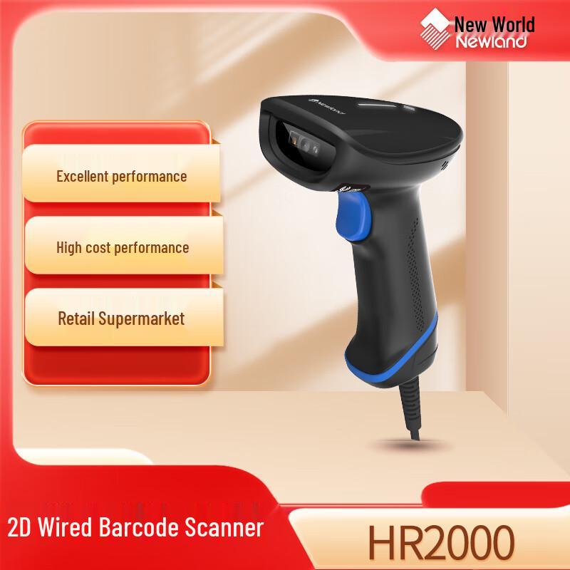 Newland HR2000 Wired 1D/2D Barcode Scanner