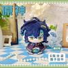 Genshin Impact Character Plush Doll Keychain Bag Pendant Anime Figure Toy Arlecchino Wriothesley Kinich Nefer Lauma Aino Jahoda