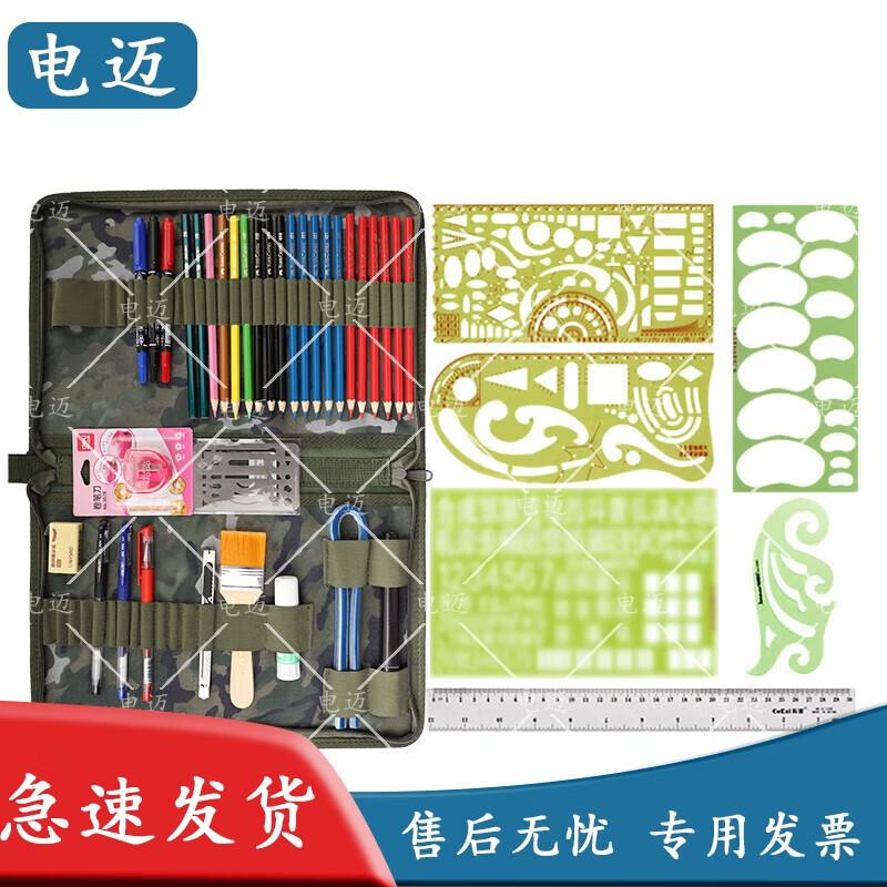 Dianmai Combat Charting & Drawing Tool Set