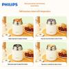 Philips AWP2623 800ML 316L Stainless Steel Insulated Food Jar