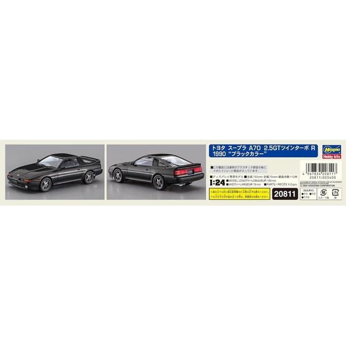 Hasegawa 1/24 Toyota Supra A70 2.5GT Twin Turbo R 1990 (Black) Plastic Model 20811