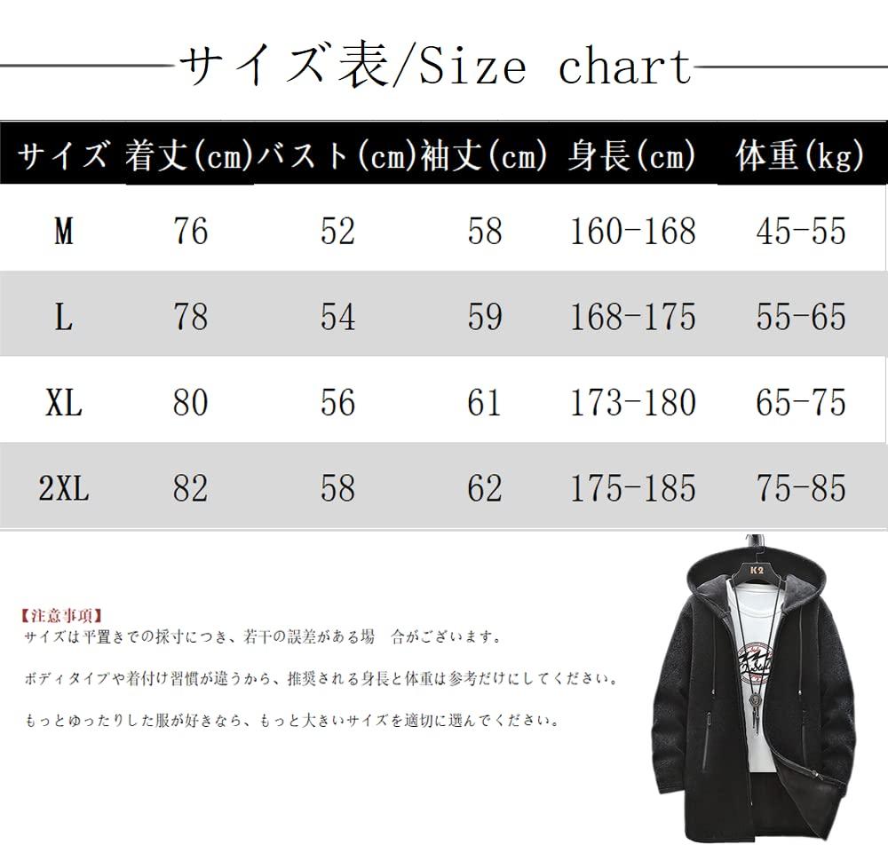 Bench Long Hooded Plus Loose Warm Solid [foveitaa] Men's Cardigan, Autumn/Winter Clothing, Coat, Parka, Zip-Up Sweater, Sizes, Fit, Fleece-Lined,