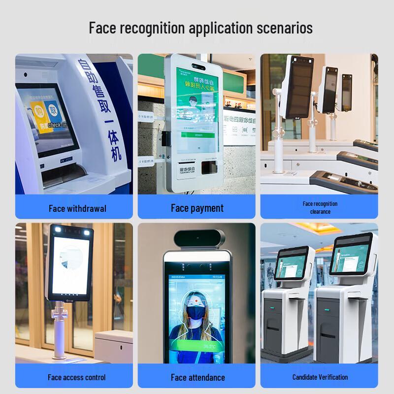 Aoni S500JW 2K HD Infrared Face Recognition Camera