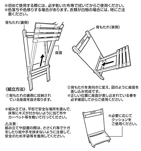 Captain Stag (CAPTAIN STAG) Outdoor Chair, Low-Style Chair, Khaki Monte UP-1017, Width 405 x Depth 630 x Height 590mm, Seat Height 200mm