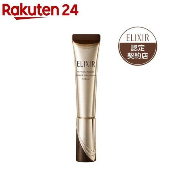 Retino Power Wrinkle Cream ba S (15g) Elixir Retinol Care Moisturizing Eye Area
