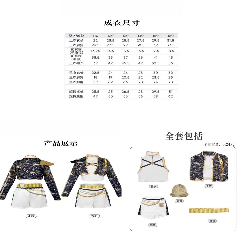 Kpop Demon Hunters Rumi Childrens Sequin Stage Costume With Short Pants For Dance Performances