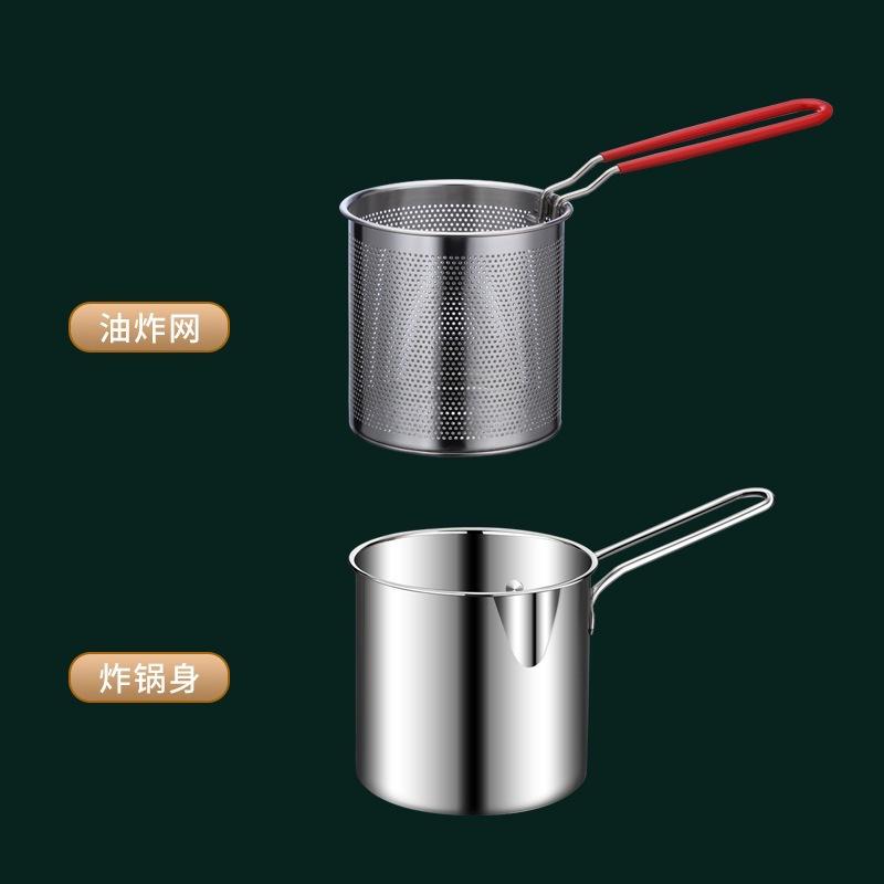 Stainless steel fryer, household oil pan, small skewer pan, slag partition, mini frying, small deep pan, uncoated.